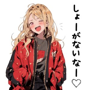 スタンプ風イラスト画像０