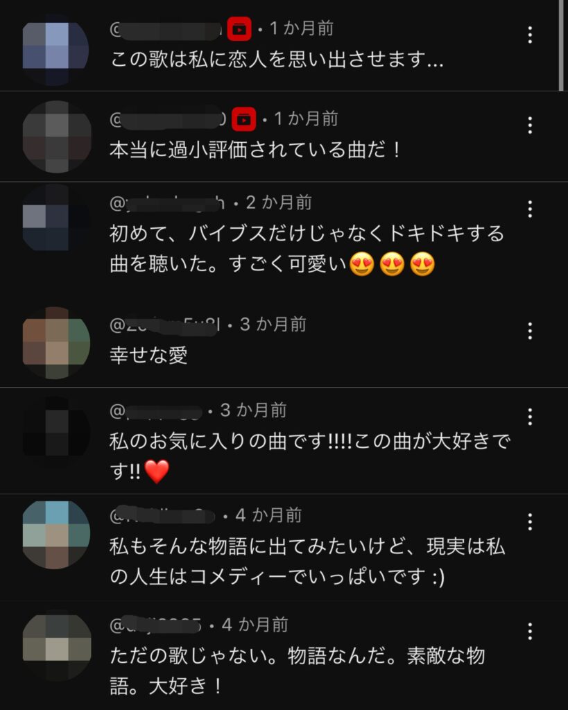 映画どころじゃない:視聴者さんのお声