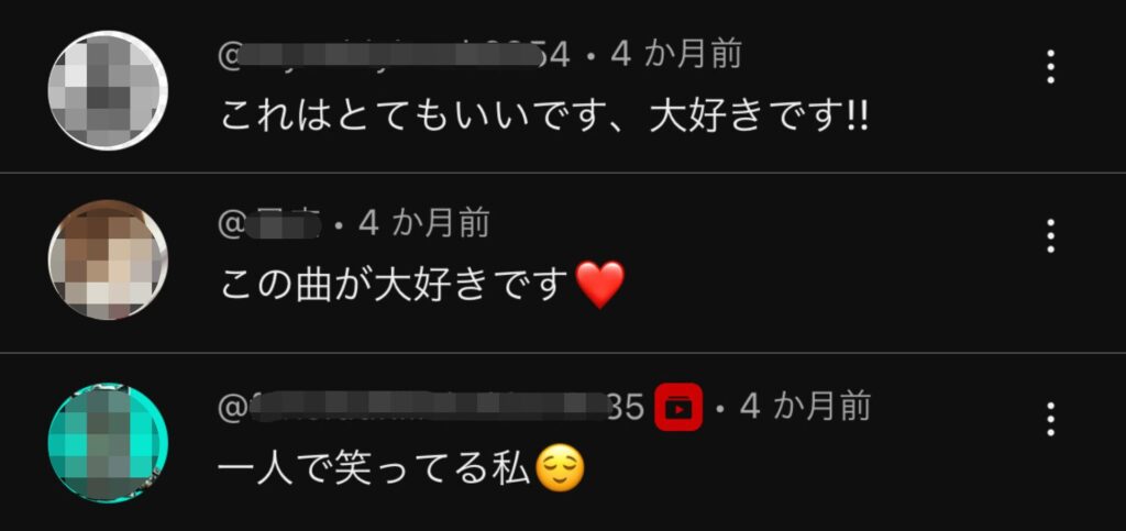 映画どころじゃない:視聴者さんのお声