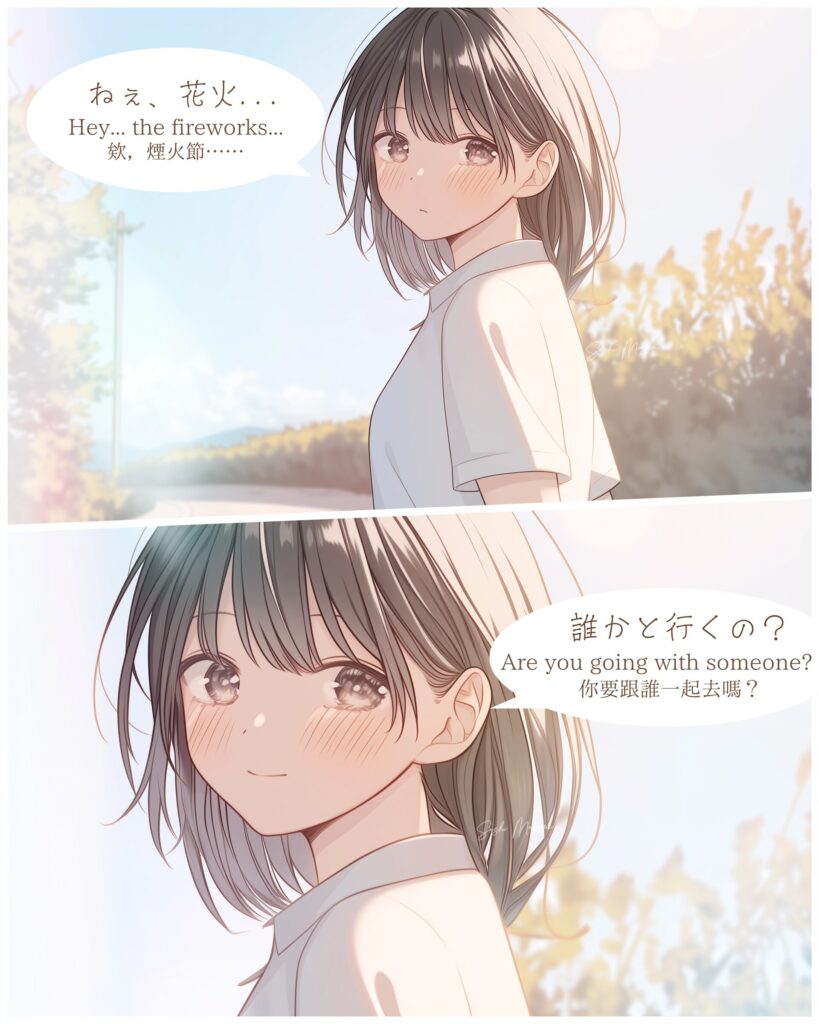 【歌詞の意味】夏のエモい恋愛曲「灯花火/TOMOSHIBI」by寿司娘