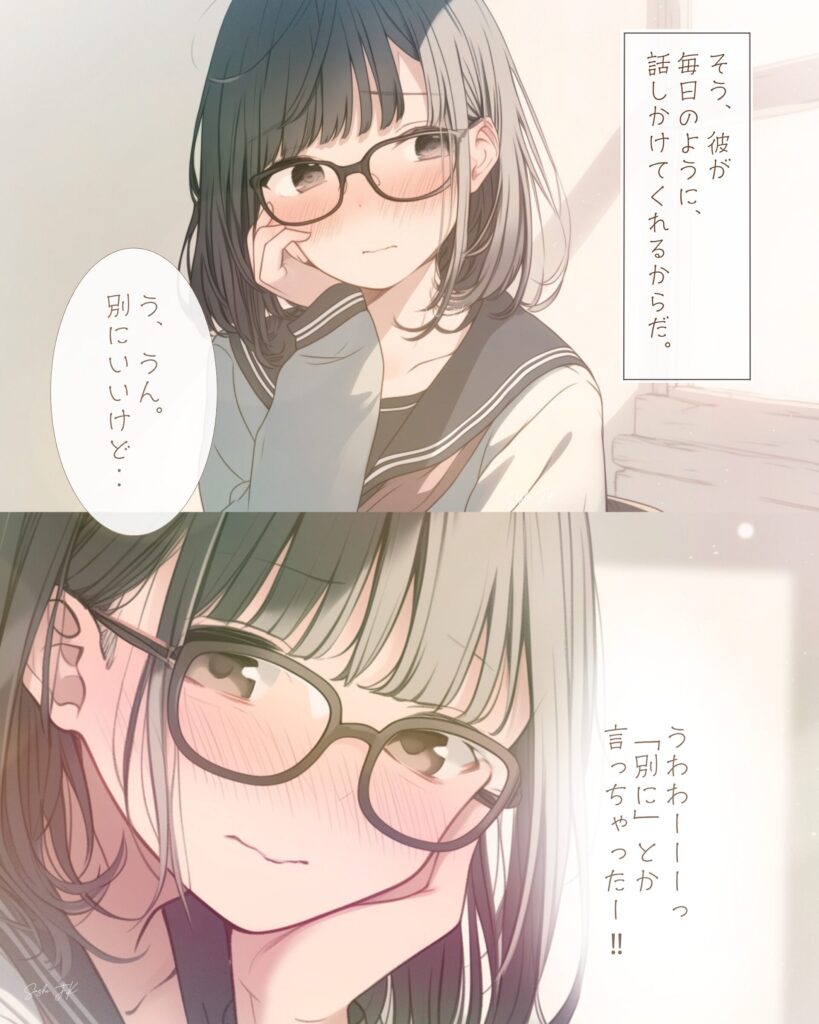 【恋愛マンガ】恋の方程式、学年1位でも解けません！（日本語版）