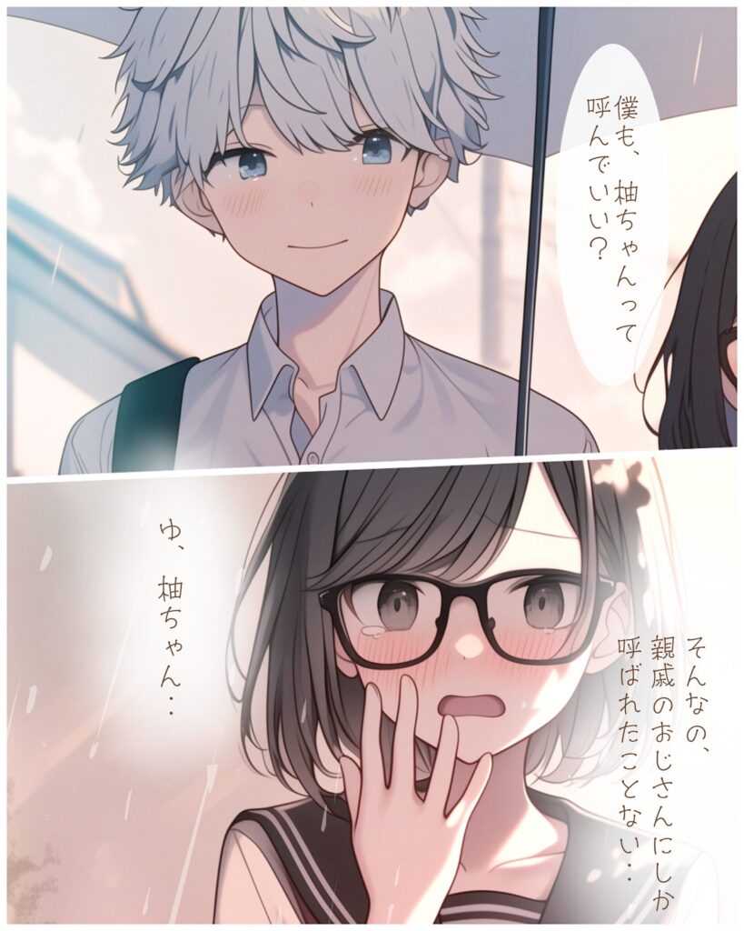 【恋愛マンガ】恋の方程式、学年1位でも解けません！：第3話（日本語版）