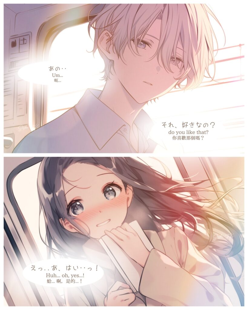 【恋愛マンガ】物語の続きは、君の隣で