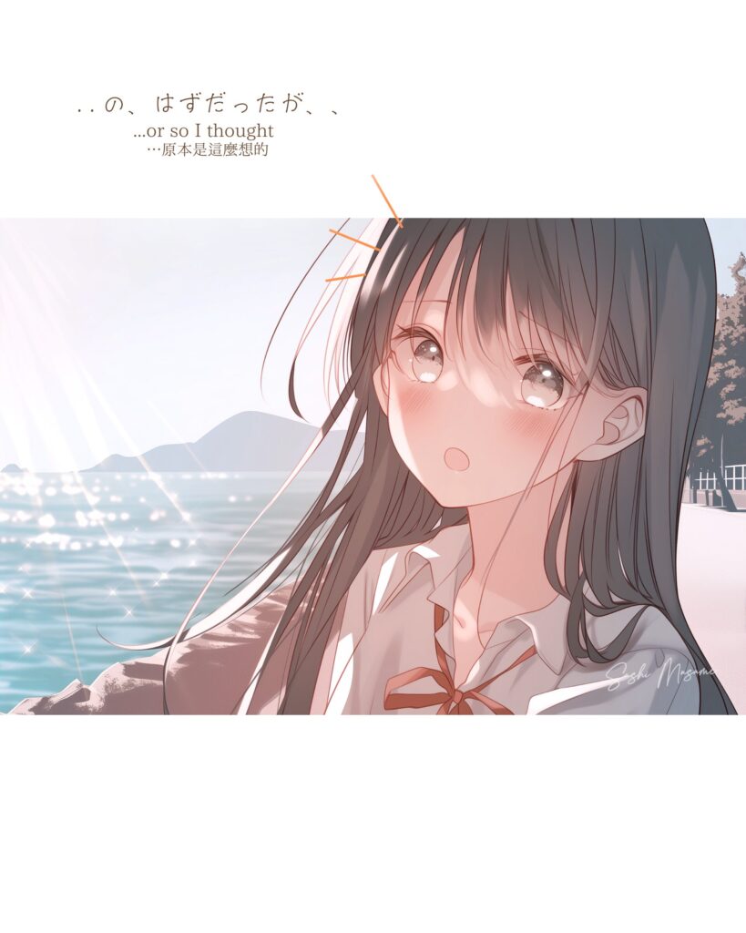 【恋愛マンガ】また、ここで