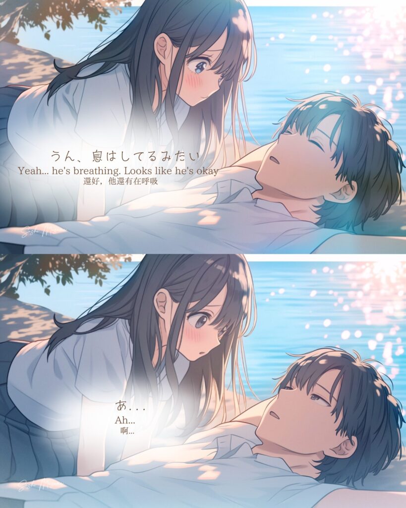【恋愛マンガ】また、ここで