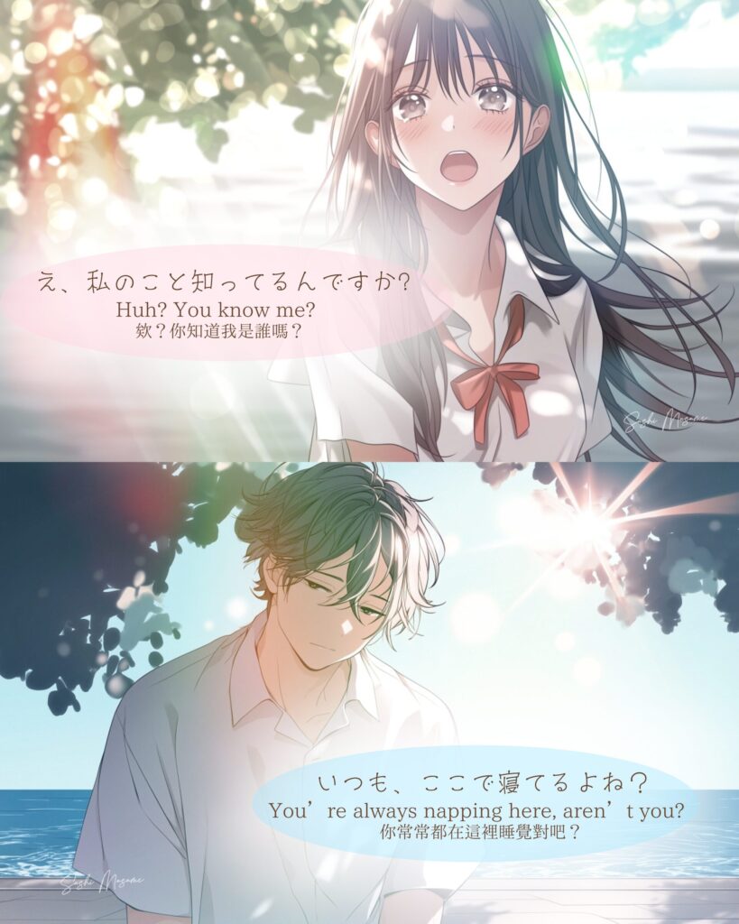 【恋愛マンガ】また、ここで