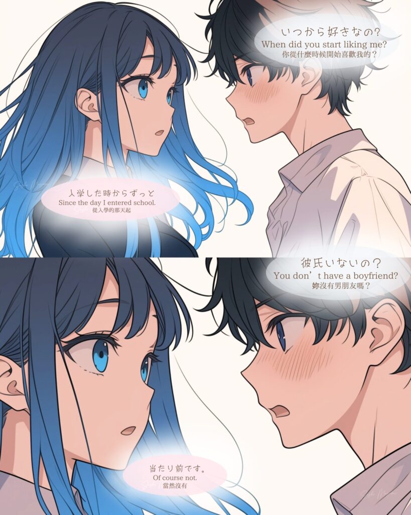 【恋愛マンガ】月森さんを笑わせたい：第1話