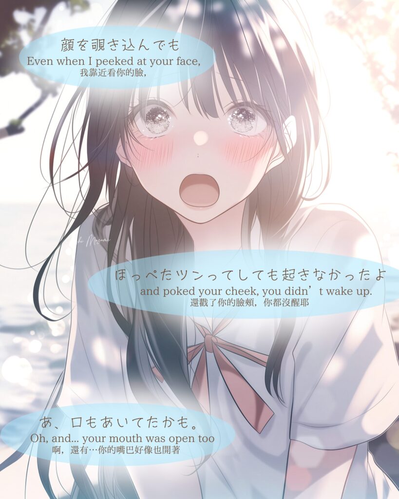 【恋愛マンガ】また、ここで