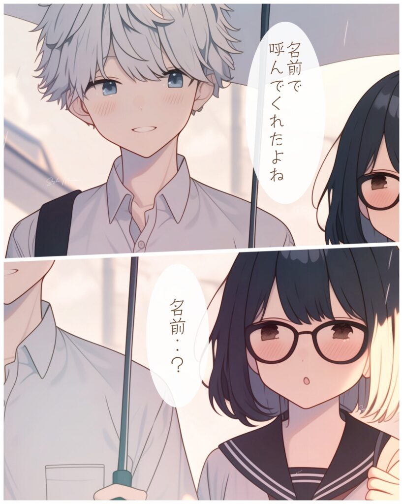 【恋愛マンガ】恋の方程式、学年1位でも解けません！：第3話（日本語版）