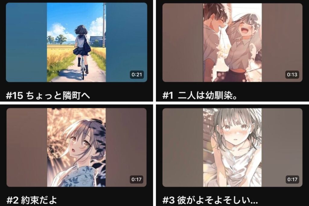 先行配信ページ/Advance distribution page 寿司娘ショートアニメ