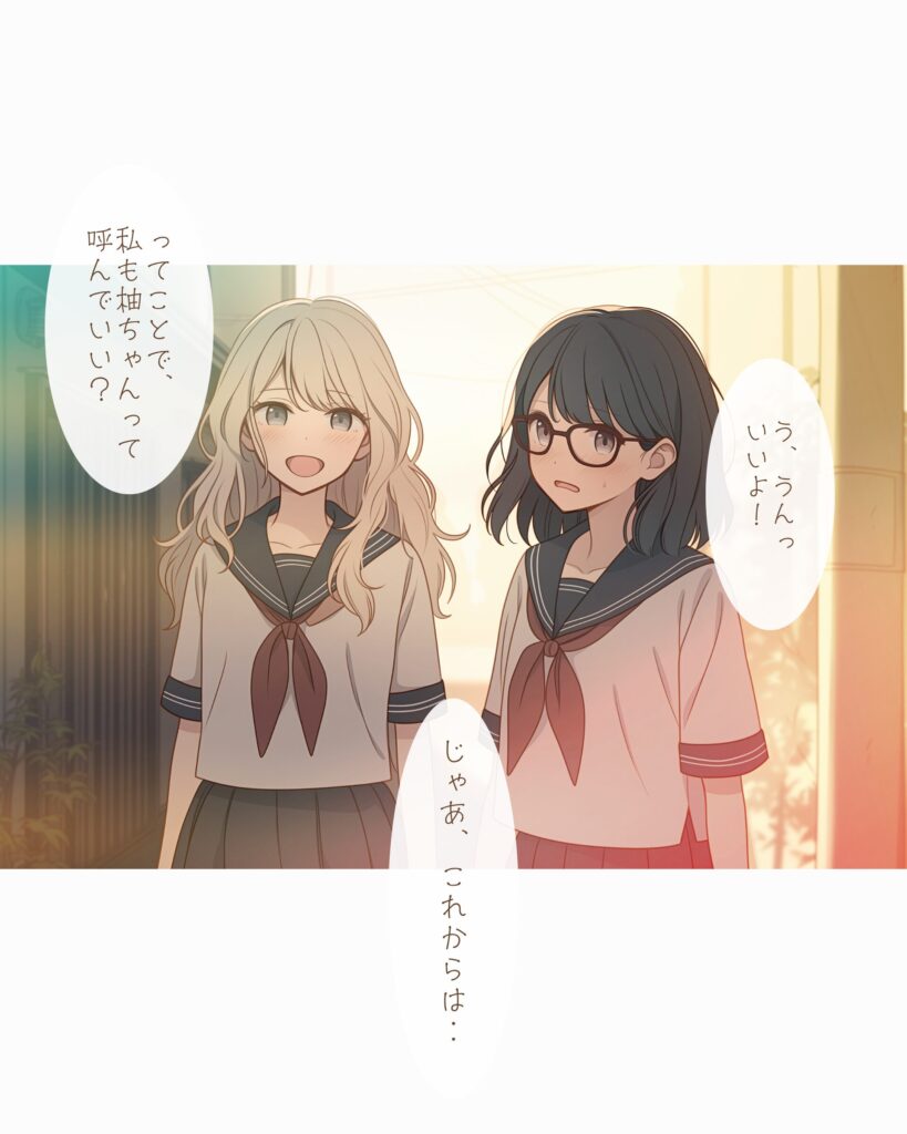 【恋愛マンガ】恋の方程式、学年1位でも解けません！：第4話（日本語版）