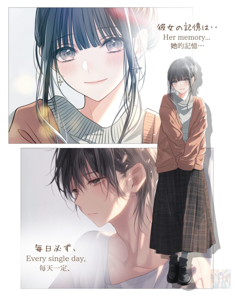 【恋愛マンガ】記憶の魔法 - The Magic of Memories