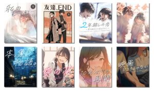 毎週！新作・連載漫画が読めるのサブスク｜寿司娘