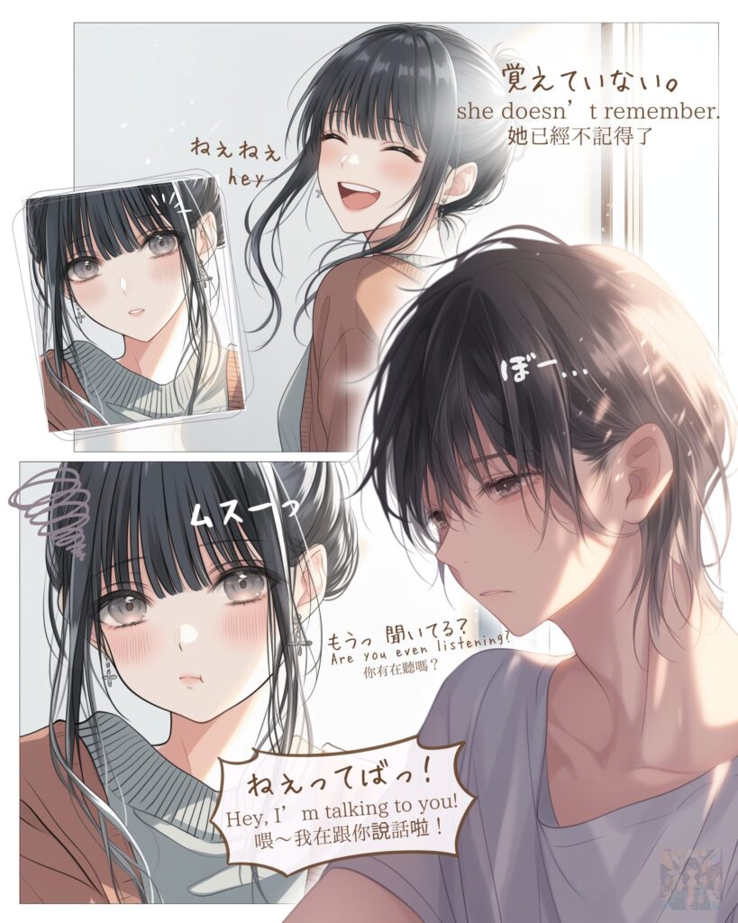 【恋愛マンガ】記憶の魔法 - The Magic of Memories