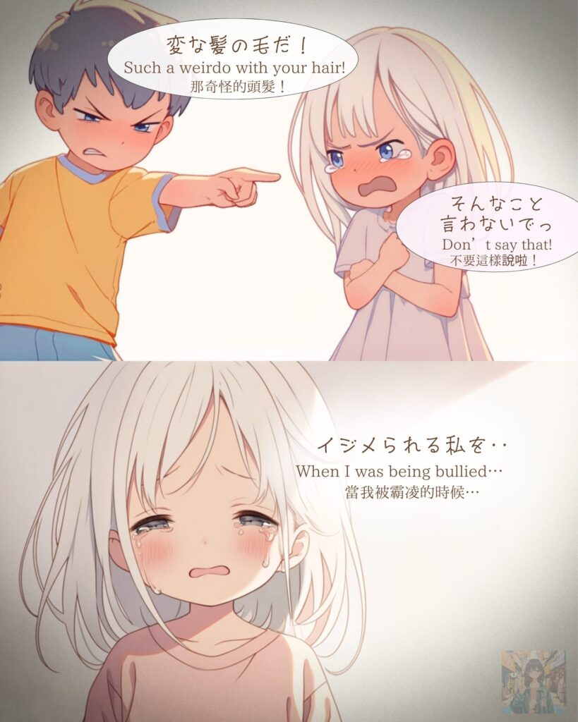 【恋愛マンガ】 私のヒーロー/My Hero|寿司娘