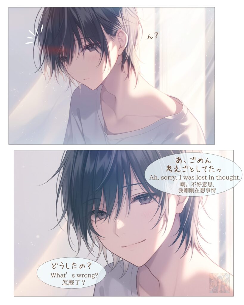 【恋愛マンガ】記憶の魔法 - The Magic of Memories