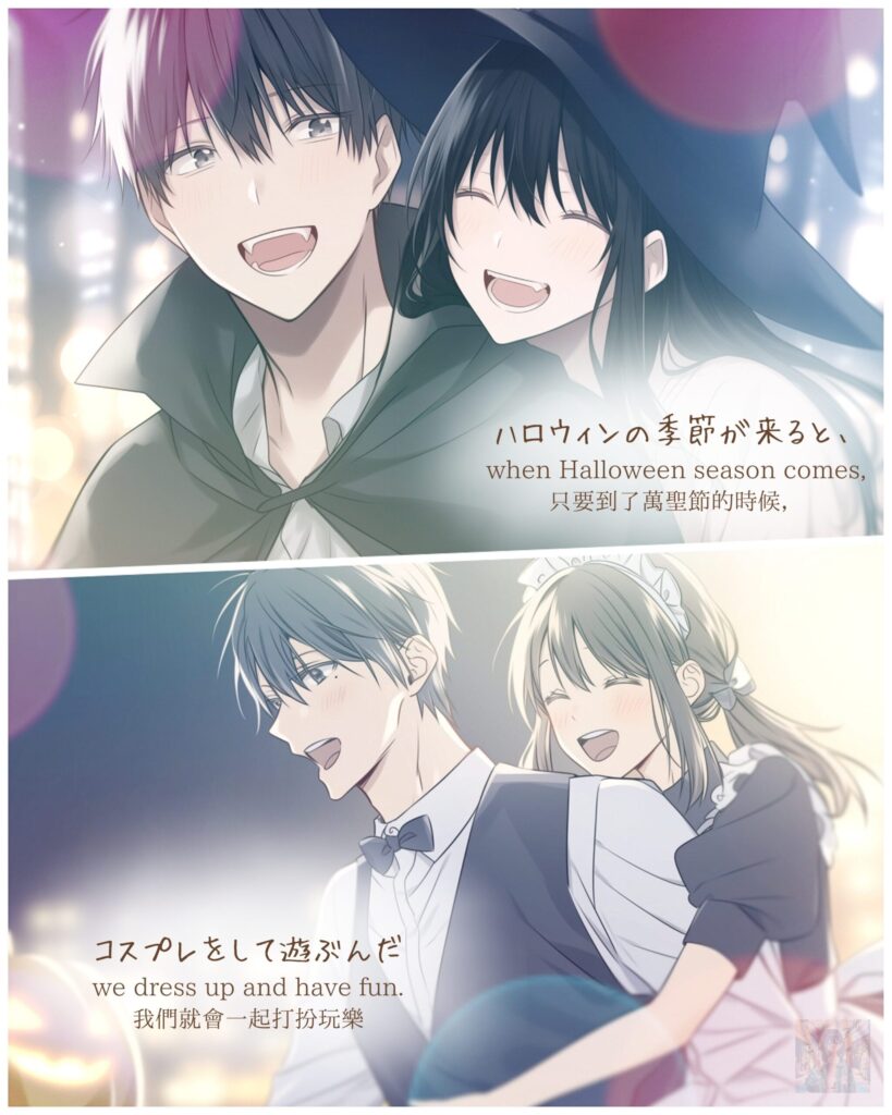 【恋愛マンガ】記憶の魔法 - The Magic of Memories