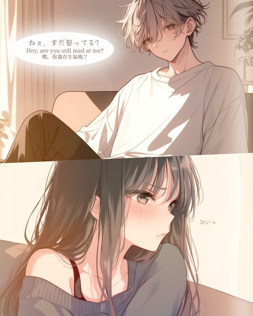 【恋愛マンガ】独り占めしたい