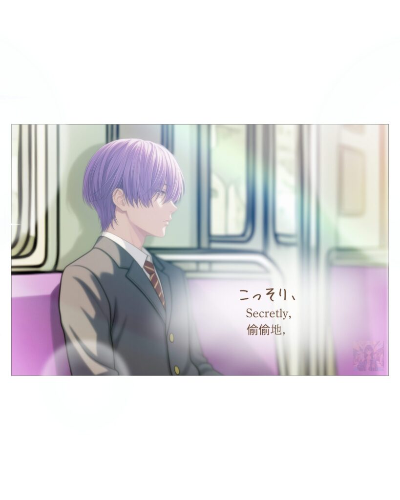 【恋愛マンガ】前髪の向こう側 - Beyond the Bangs / 寿司娘