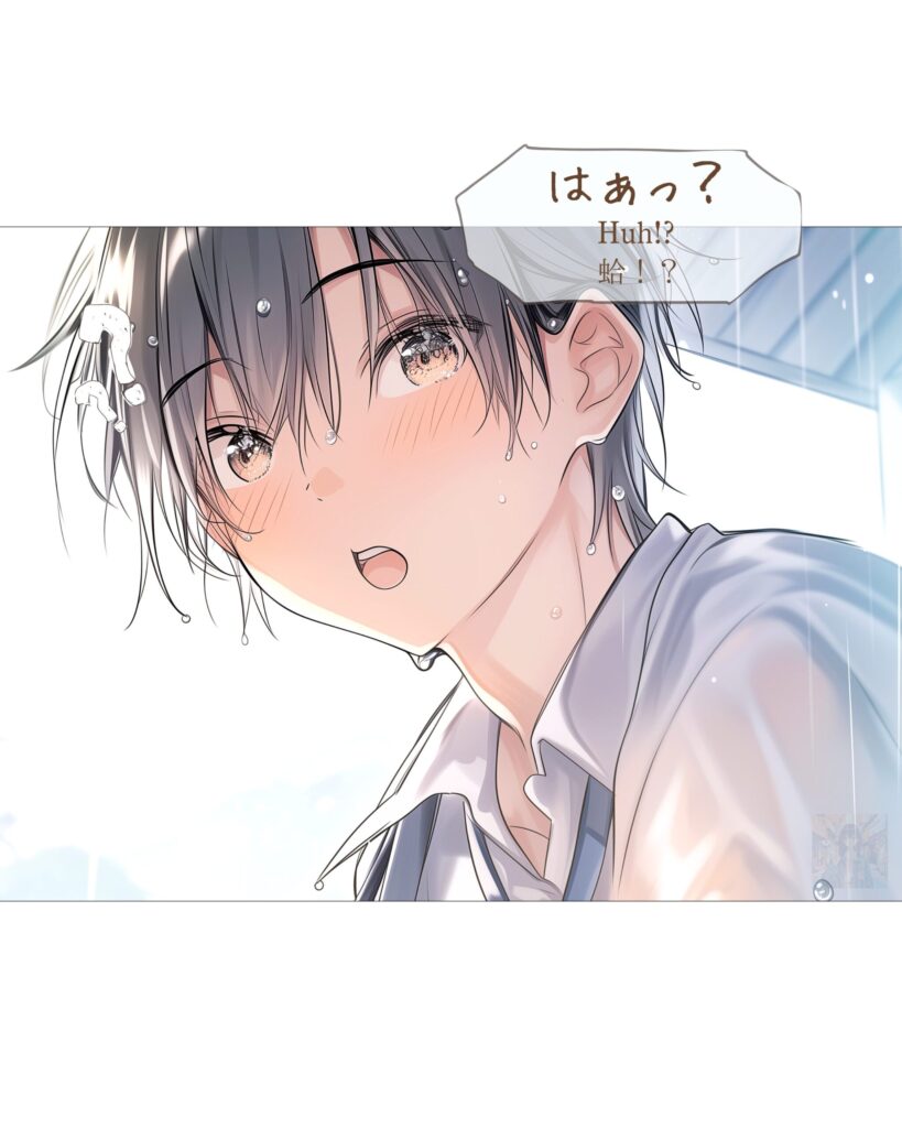 漫画「Rainy（レイニー）」/ Manga：寿司娘 - Sushi Musume