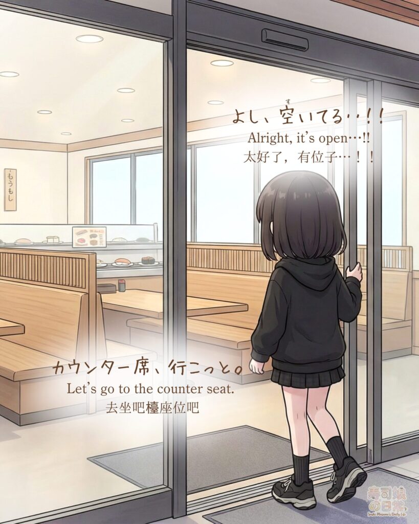 漫画「寿司娘の日常」/ Manga：Sushi Musume's Daily Life  【第1話】出会い  /  Episode1 The Encounter