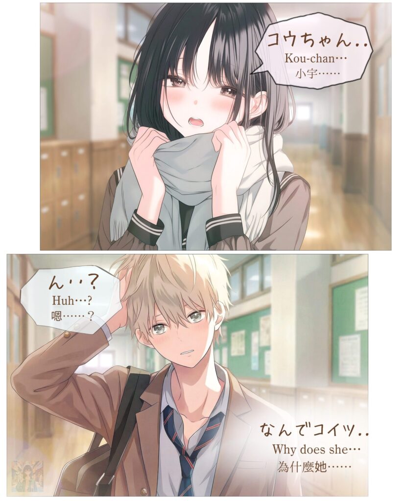 漫画「クリスマスの日に」 / Managa:On Christmas Day ｜寿司娘 - Sushi Musume