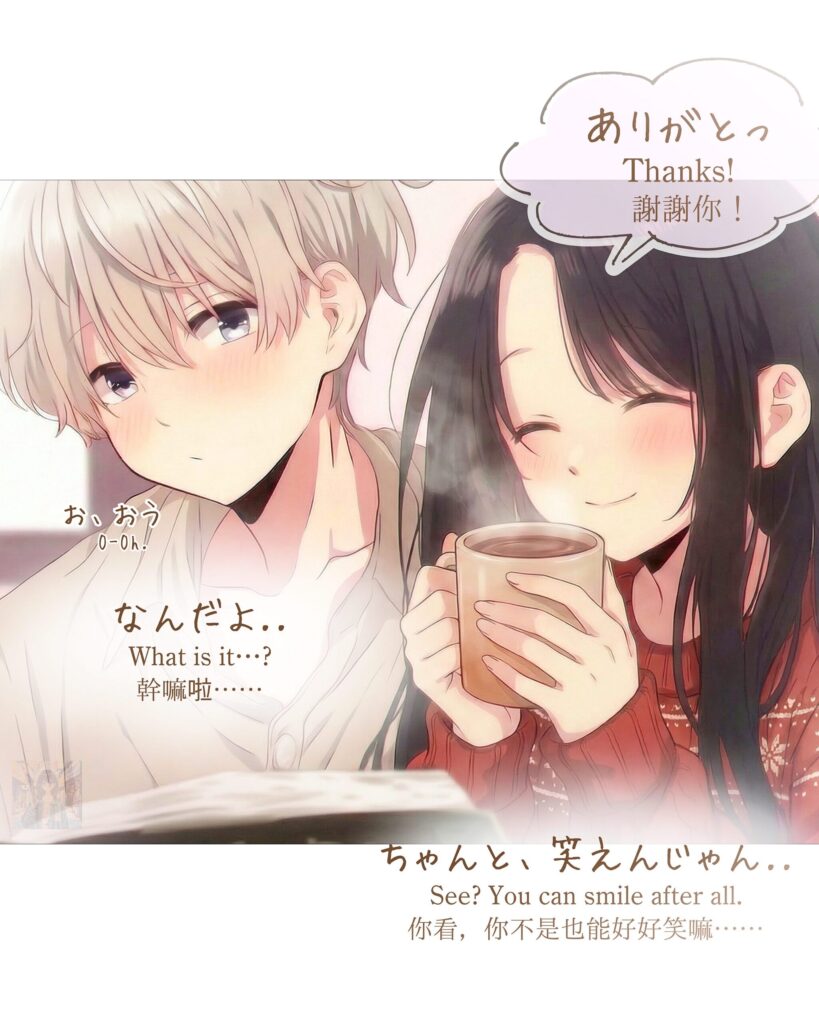 漫画「クリスマスの日に」 / Managa:On Christmas Day ｜寿司娘 - Sushi Musume