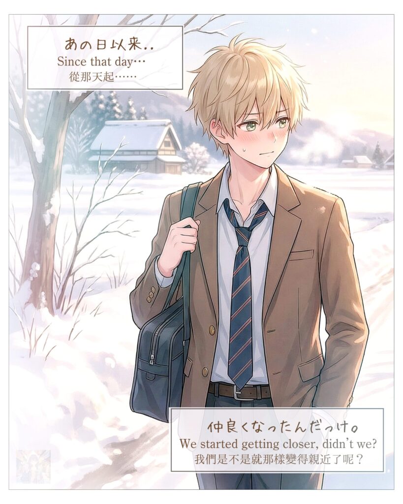 漫画「クリスマスの日に」 / Managa:On Christmas Day ｜寿司娘 - Sushi Musume