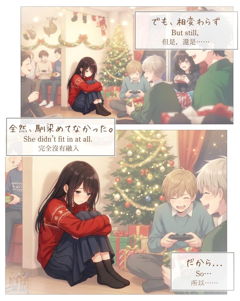 漫画「クリスマスの日に」 / Managa:On Christmas Day ｜寿司娘 - Sushi Musume