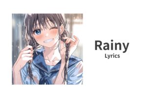 【歌詞】Rainy（レイニー） – 寿司娘 | Lyrics
