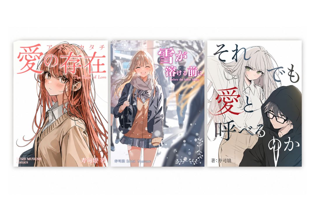 【迷ったらこれ】まず読んでほしいオススメ漫画｜寿司娘