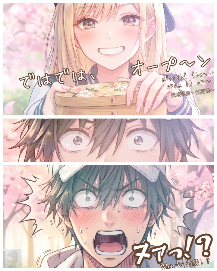 【漫画】雪が溶ける前に - シーズン2 / Before the Snow Melts — Season 2｜寿司娘