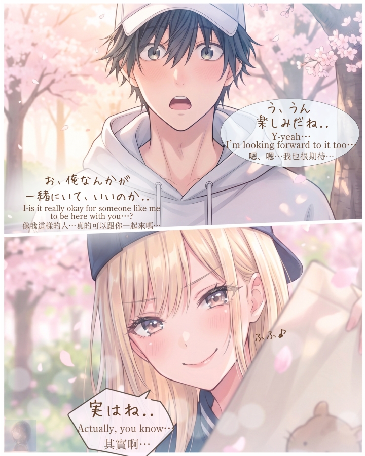 【漫画】雪が溶ける前に - シーズン2 / Before the Snow Melts — Season 2｜寿司娘