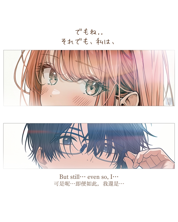 【漫画】愛の存在(アイノカタチ)/ The Shape of Love|寿司娘