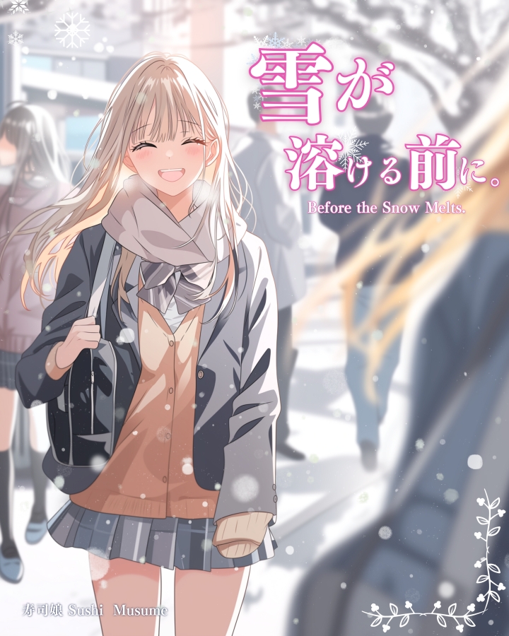 2.雪が溶ける前に / Before the Snow Melts