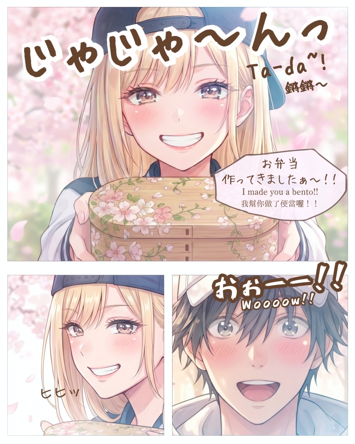 【漫画】雪が溶ける前に - シーズン2 / Before the Snow Melts — Season 2｜寿司娘