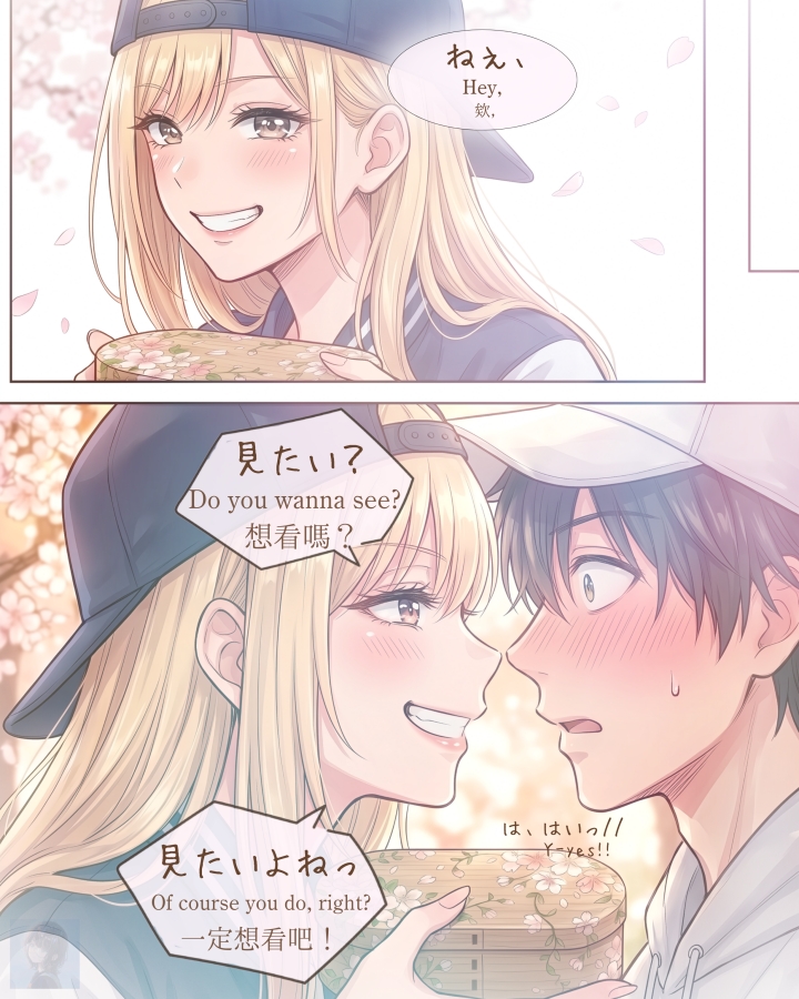 【漫画】雪が溶ける前に - シーズン2 / Before the Snow Melts — Season 2｜寿司娘