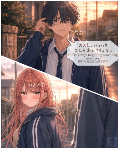 【漫画】愛の存在(アイノカタチ)- まだ仲良くなる前の二人 / The Shape of Love: Before They Became Close|寿司娘